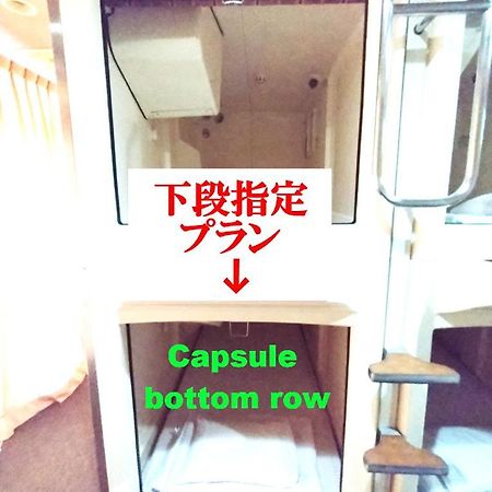 Capsule Hotel Kobe Sannomiya (Adults Only) Eksteriør billede