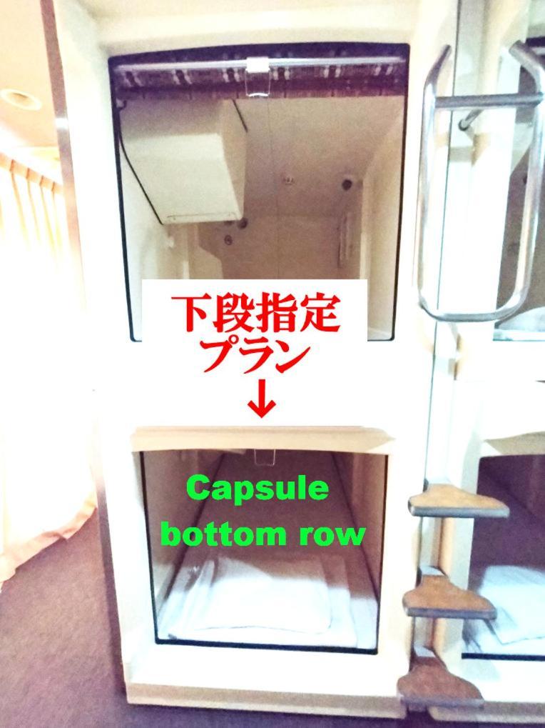 Capsule Hotel Kobe Sannomiya (Adults Only) Eksteriør billede